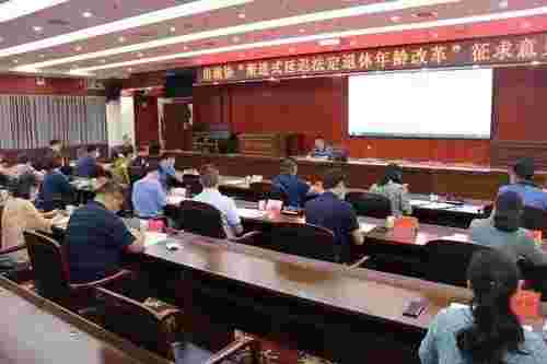 2022延迟退休什么时候开始实行 顶层规划及江苏陕西推出规划 2022延迟退休什么时候开始实行 顶层规划及江苏陕西推出规划