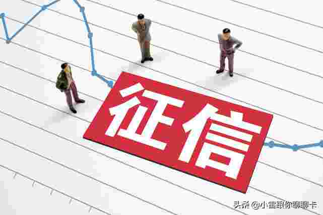 征信怎么申请人工消除(官方这样回应此事)