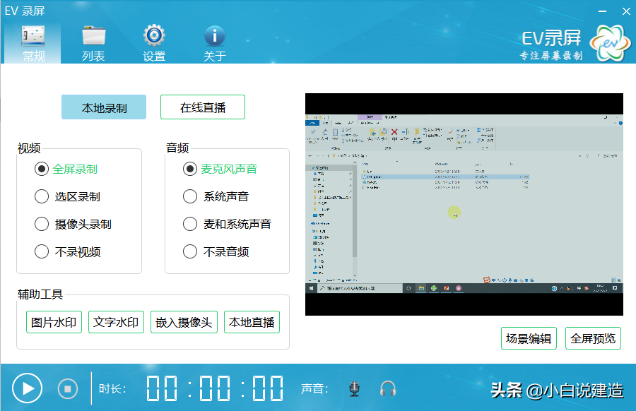 科瑞计算簿注册码(科瑞计算簿怎么汇总)