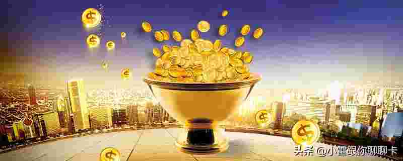 信用卡额度负数还能用吗(影响征信吗?)