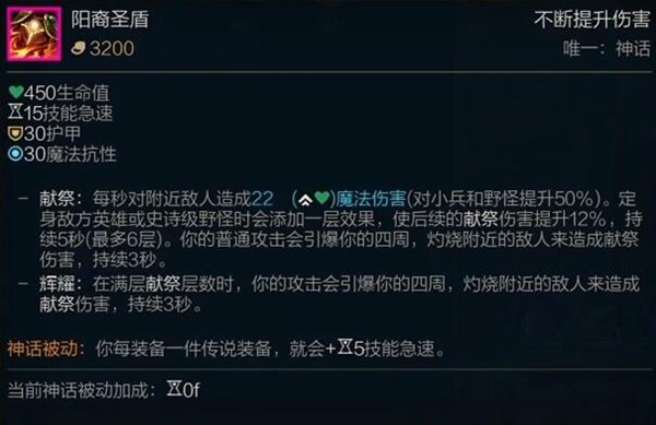 新版兰顿和冰心能叠加吗(兰顿冰心减攻速有叠加吗)