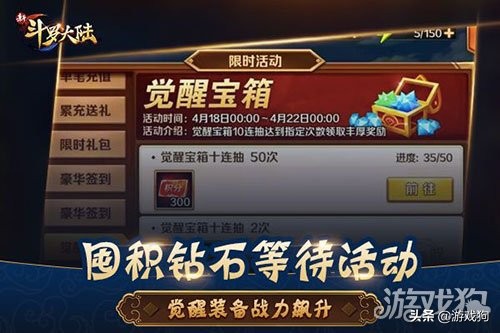 新斗罗大陆怎么快速获得金(斗罗大陆怎么快速变强) 新斗罗大陆怎么快速获得金(斗罗大陆怎么快速变强)