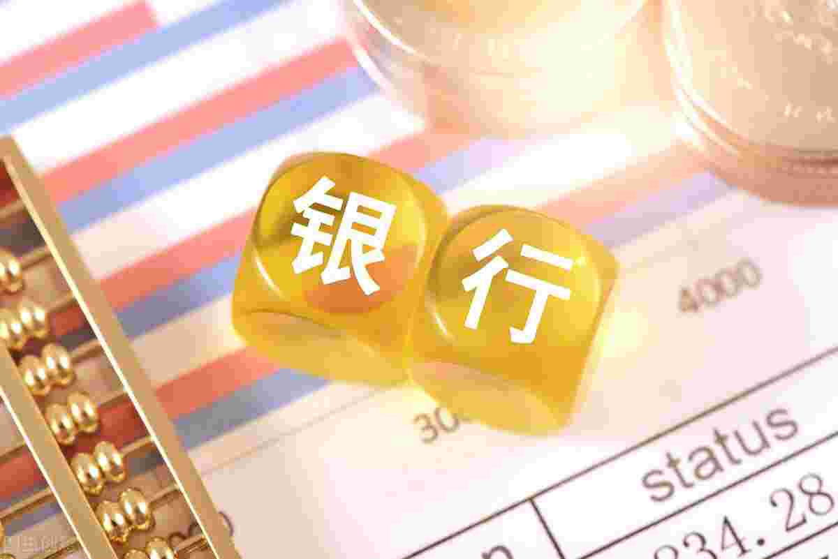 征信多久会更新(更新速度受什么影响)