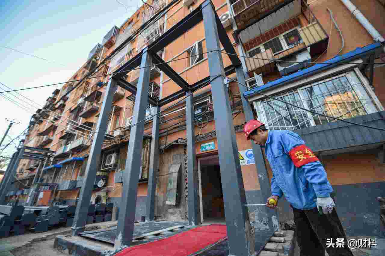 首套房公积金利率有上调吗(首套房公积金利率多少)