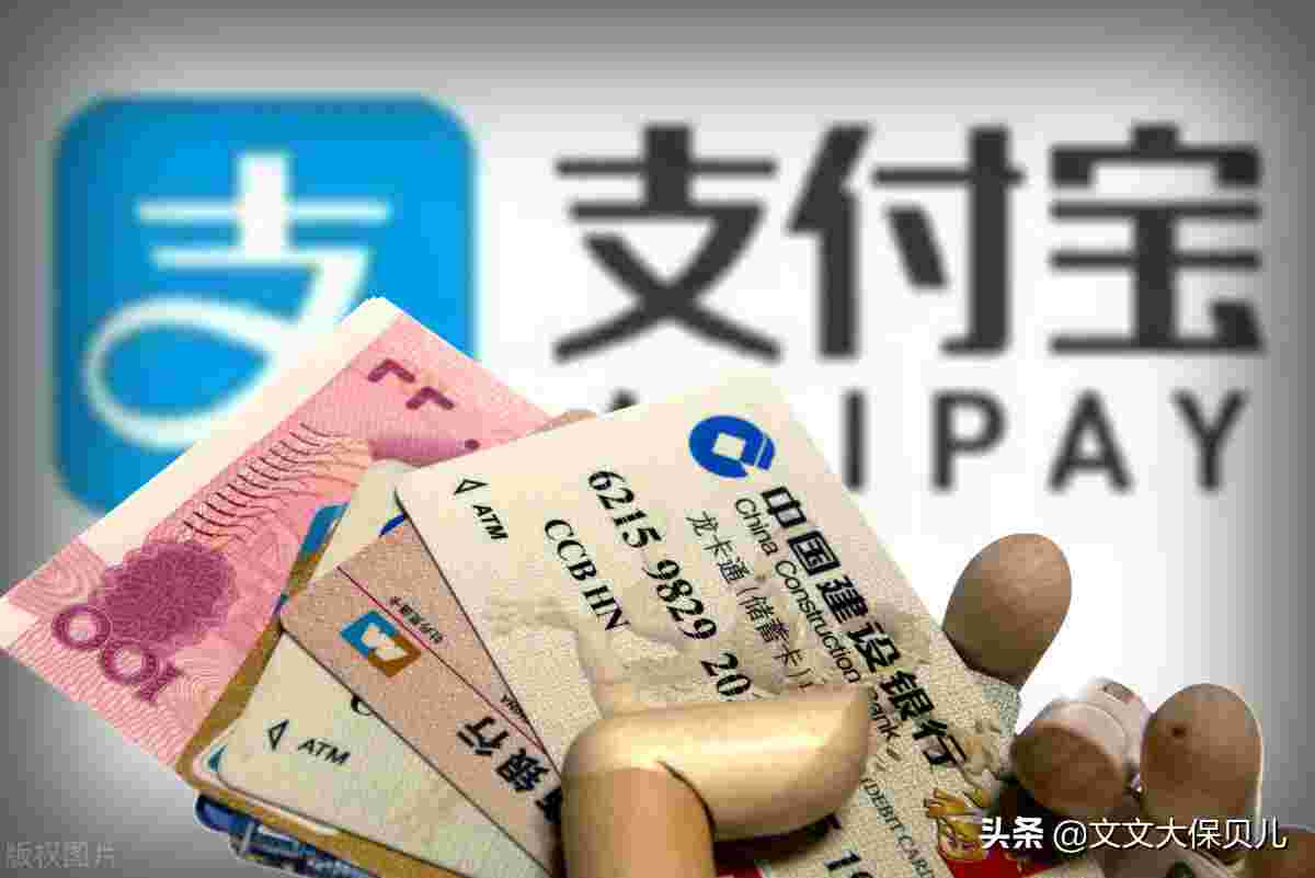 余额宝转账要手续费吗(按照这样的标准收费)