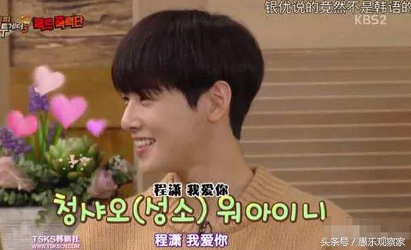 韩网评论程潇和车银优，圈内有人追程潇吗