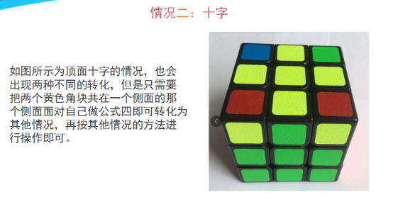瞎打乱的魔方怎么还原