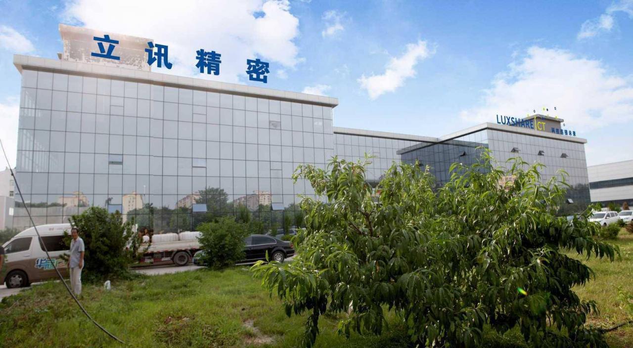 王来春(王来春立讯精密)