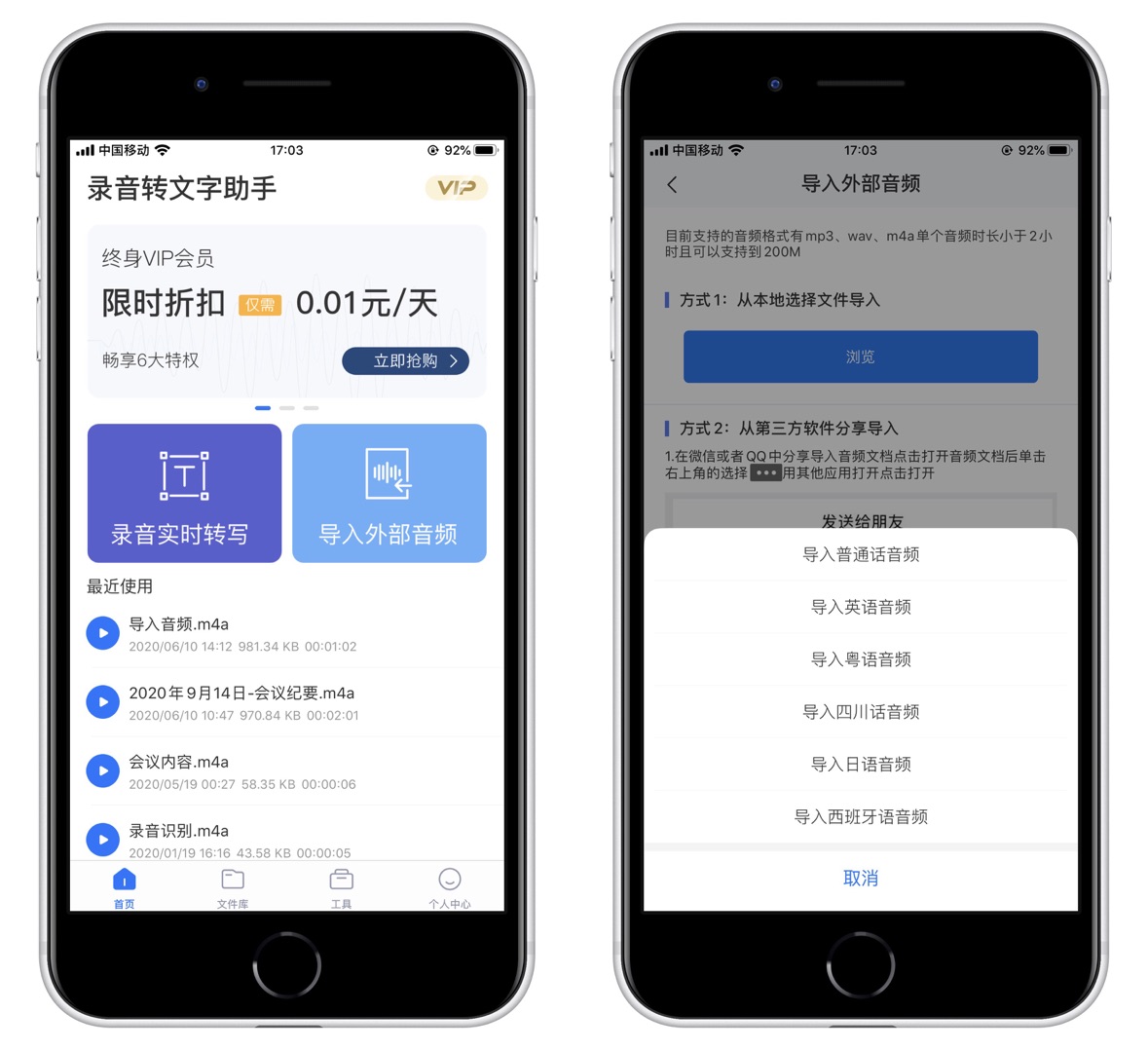 苹果手机的录音功能在哪里?教你快速打开，录音太方便了