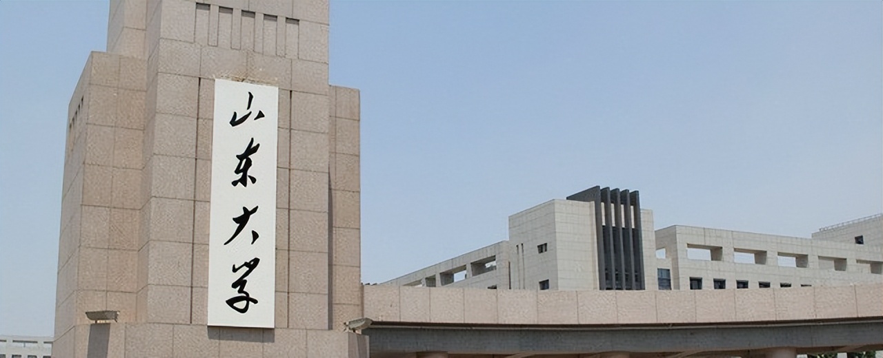 金融学考研学校排名(金融考研院校排名)