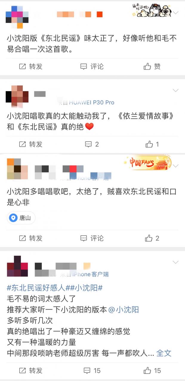 小沈阳最近怎么了(小沈阳2022年最新消息)