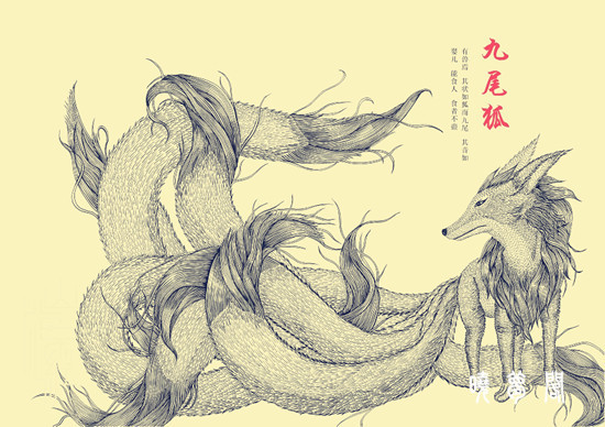 山海经10大最强神兽排行榜（山海经上古神兽排名）