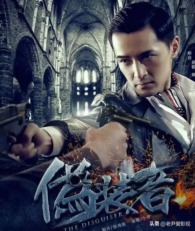 伪装者电视剧(伪装者剧情介绍简介) 伪装者电视剧(伪装者剧情介绍简介)