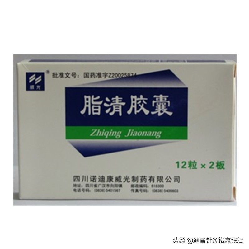 降血脂十大名牌中成药(降血脂最好的中成药排名)
