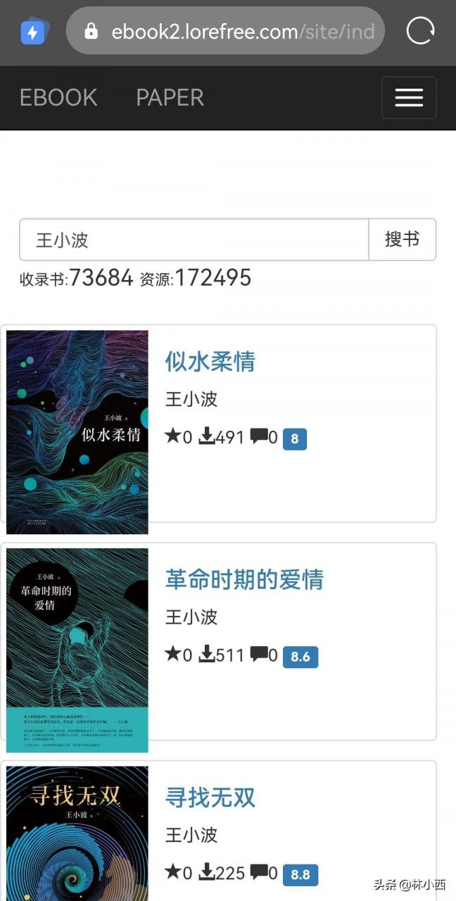 哪个阅读软件(现在最好的阅读软件) 哪个阅读软件(现在最好的阅读软件)