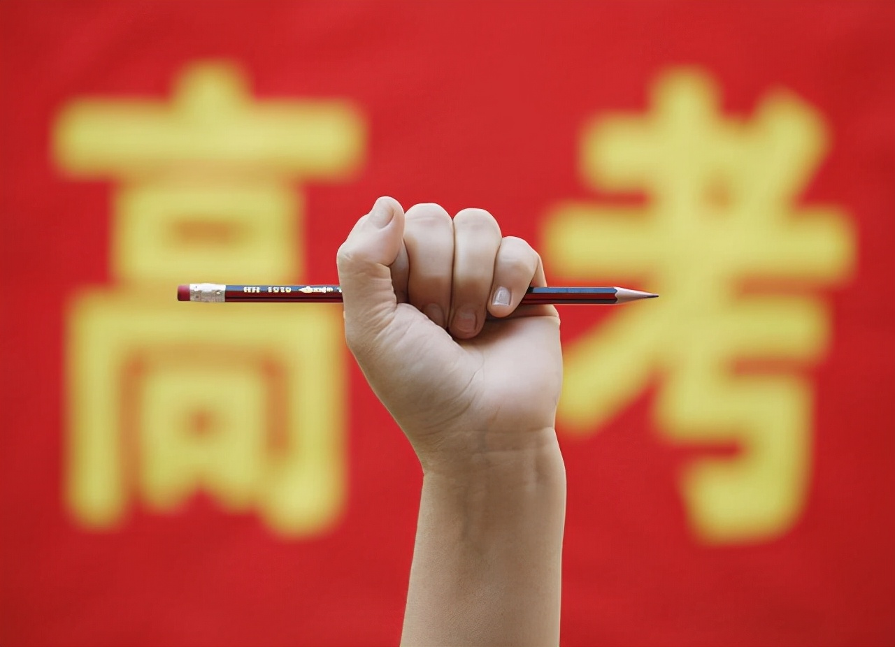 社会考生高考报名条件（社招时间及条件）