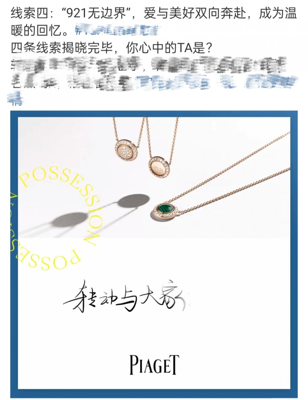 王俊凯最近怎么了，王俊凯最近发生什么事