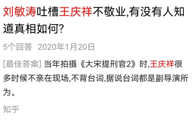 刘敏涛的丈夫是谁?刘敏涛的现任丈夫是谁