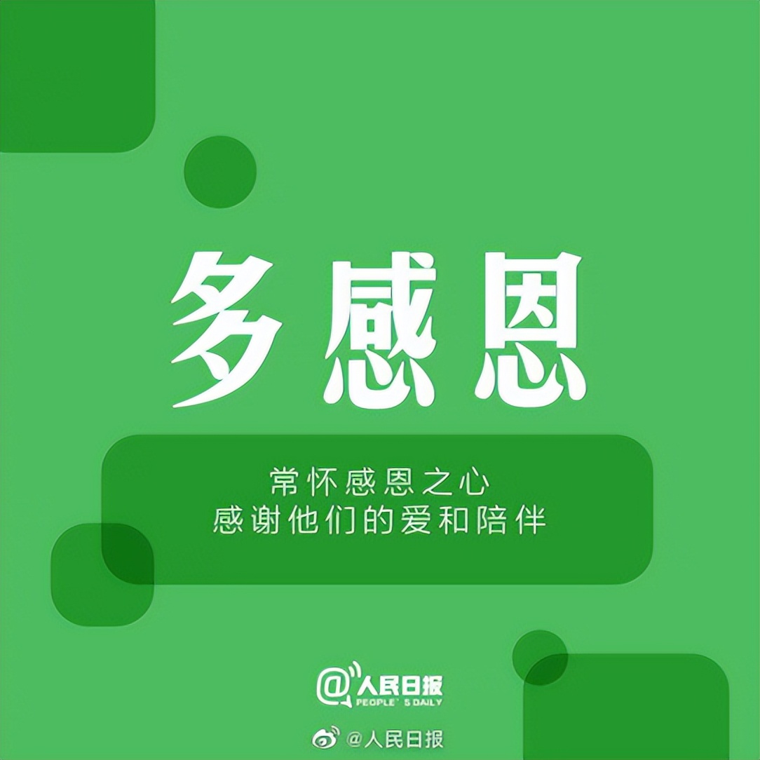 家如何经营(经营)