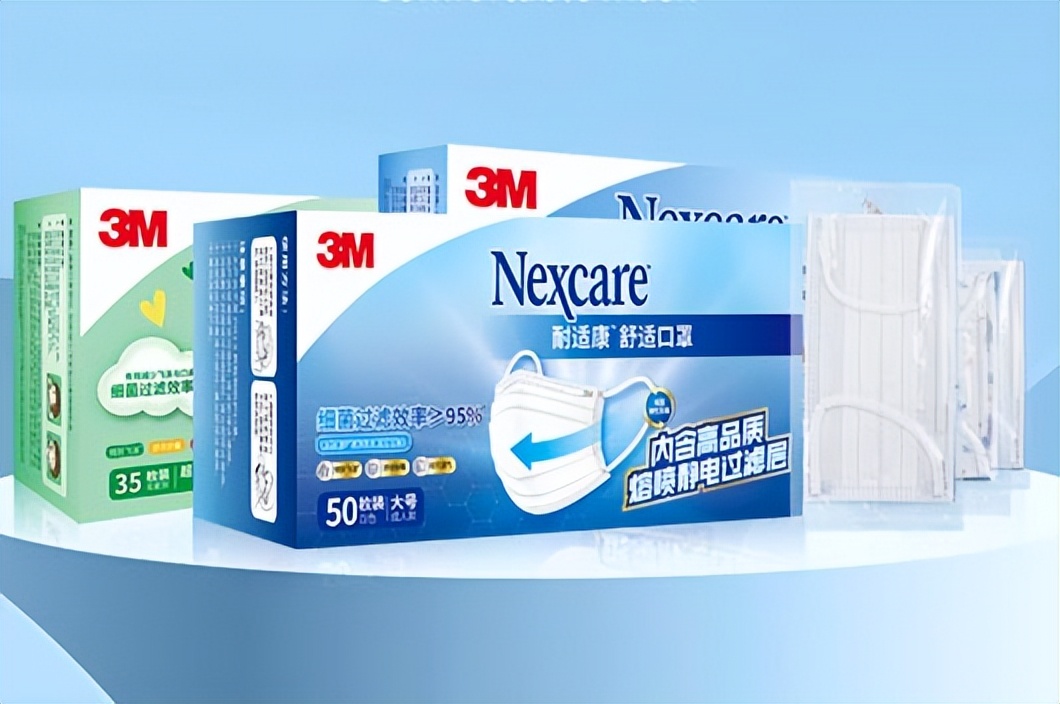 一次性口罩哪个牌子的质量最好(什么牌子的口罩好) 一次性口罩哪个牌子的质量最好(什么牌子的口罩好)