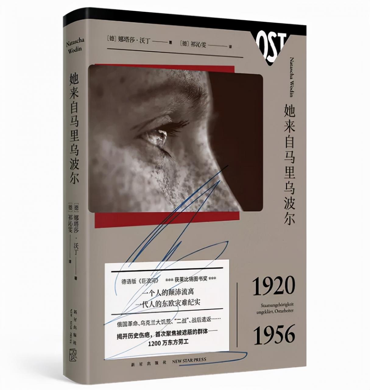 2021年十大畅销书(十部顶级耐看小说)
