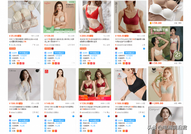 直通车推广怎么做（电商直通车怎么做）