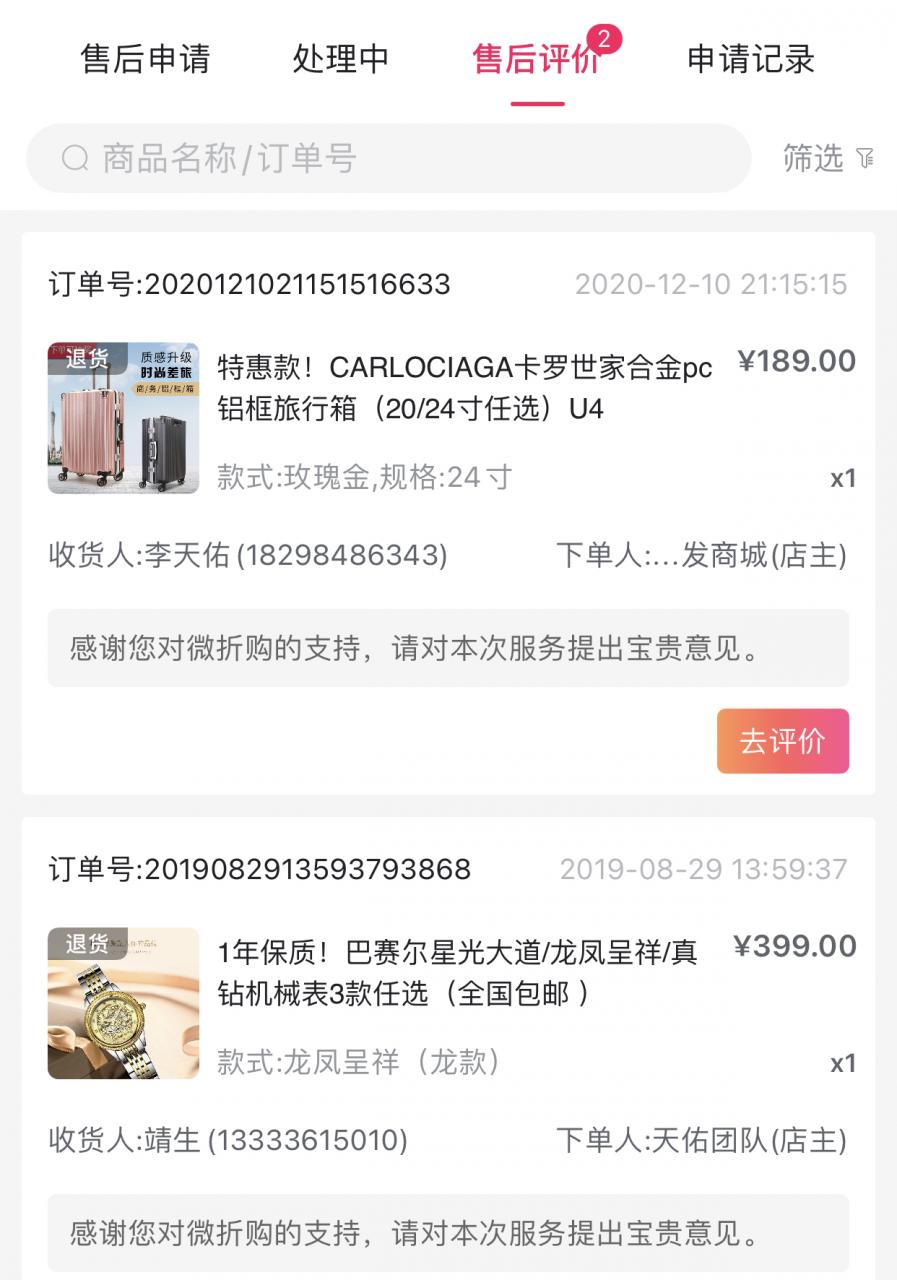 什么小程序能赚钱（现在有什么小程序可以赚钱）