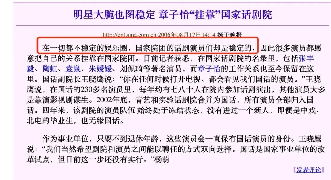 易烊千玺事件是怎么回事（易烊千玺事件始末）