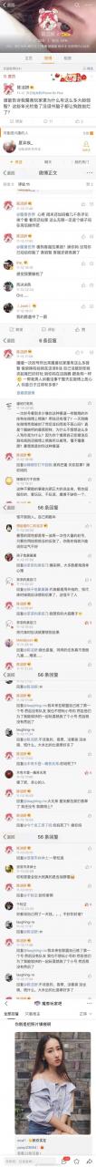 娜美寿司的黑历史是什么?(LPL女解说鼓鼓被网暴?