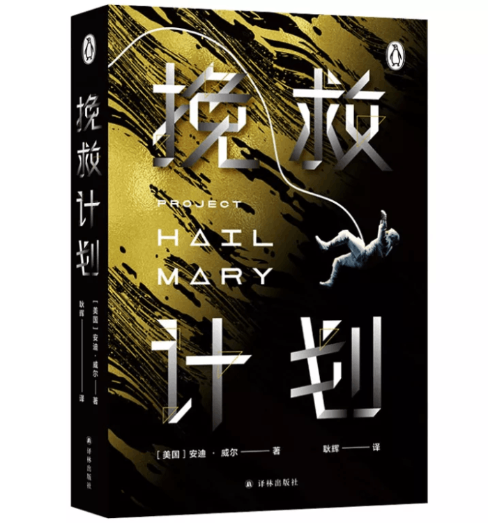 2021年十大畅销书(十部顶级耐看小说)