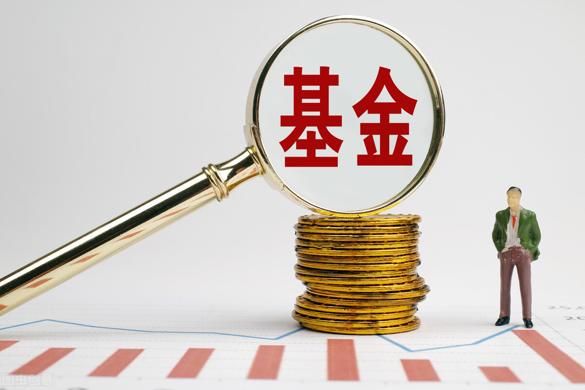 基金失去死守会回本吗?