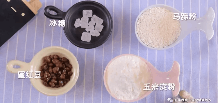 马蹄粉是什么(马蹄粉在超市里叫什么)