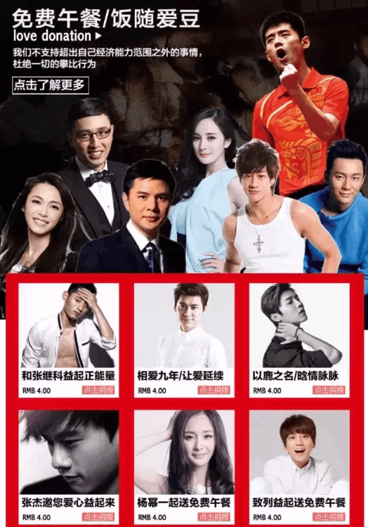 公益宝贝有假货吗（淘宝店铺的公益宝贝是什么意思）