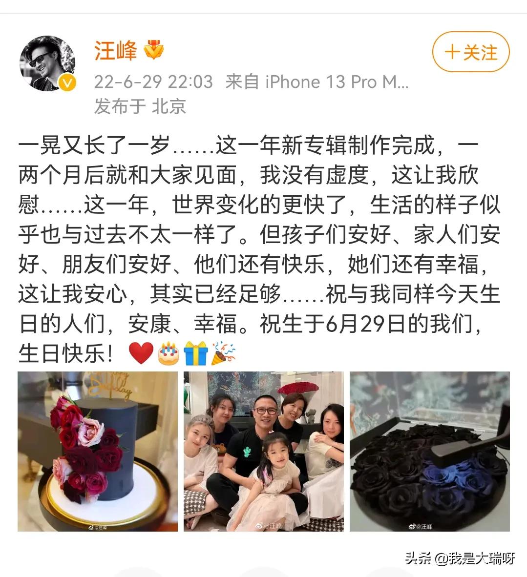 汪峰和章子怡什么时候离的婚(汪峰与章子怡什么时候结婚的)
