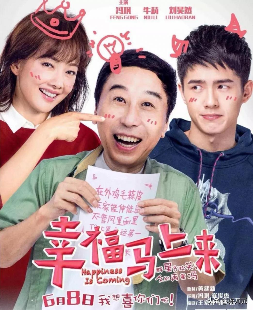 冯巩个人资料简介及家世(冯巩的家世) 冯巩个人资料简介及家世(冯巩的家世)