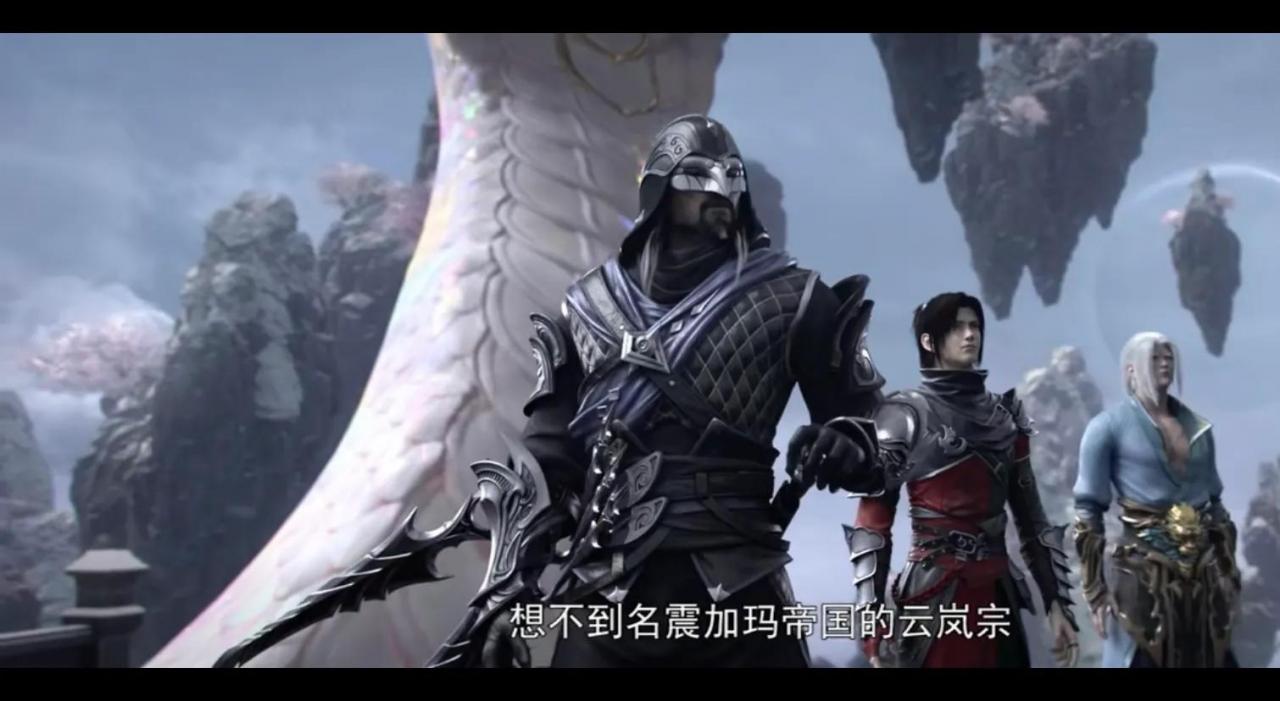 斗破苍穹第五季什么时候出（三年之约后续抢先看）