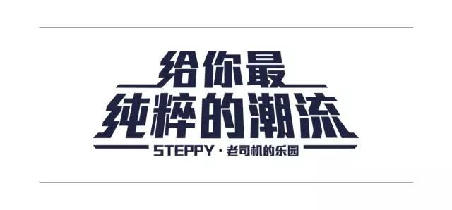NASA什么牌子?独特的时尚品牌