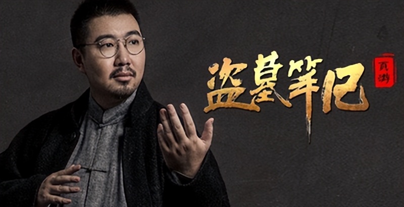 三叔为什么被判八年（三叔封笔，谈入狱梗）