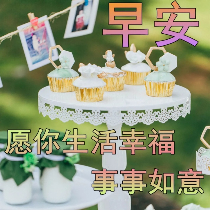 早上好图片风景(最独特的早上好图片) 早上好图片风景(最独特的早上好图片)