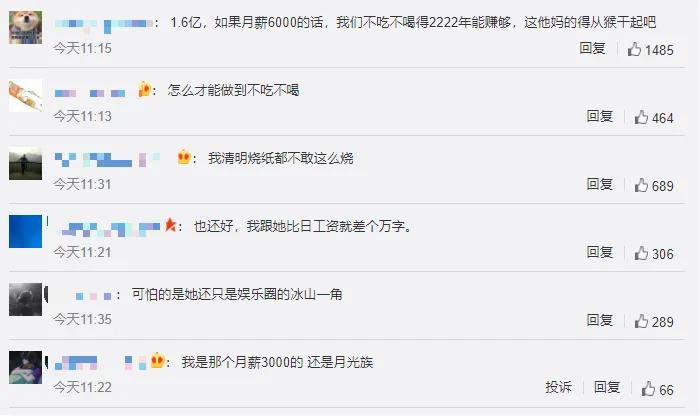 易烊千玺事件是怎么回事（易烊千玺事件始末）