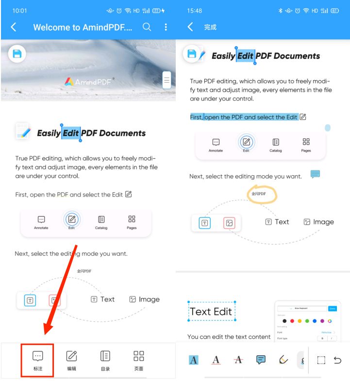 pdf如何标注(PDF文件如何添加注释)