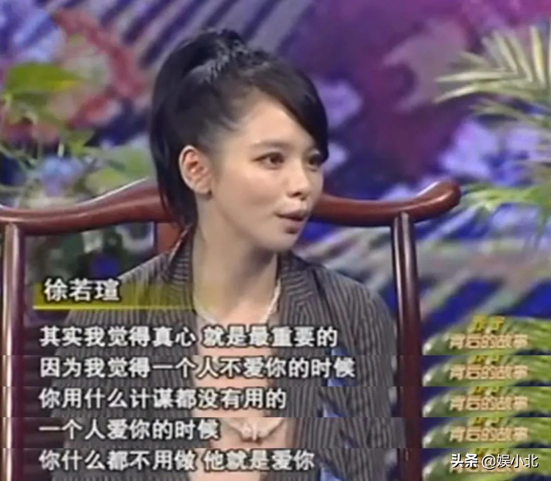 徐若萱结婚了吗?徐若萱的爱情史远比想象中丰富