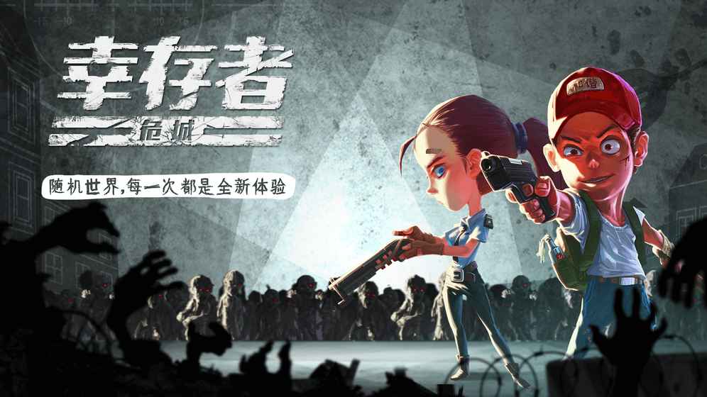 手机游戏排行榜2015(类似开店经营类的游戏)