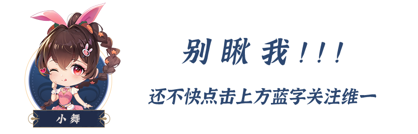 斗罗大陆魂师对决阵容推荐(全网最完整的阵容大全)