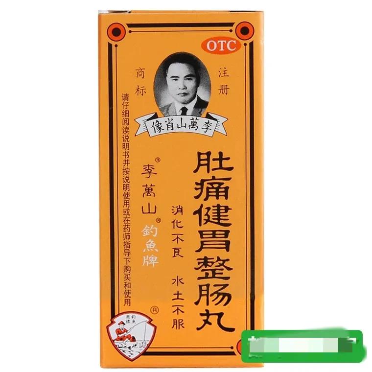 慢性肠炎吃什么药(慢性肠炎的十大中成药)