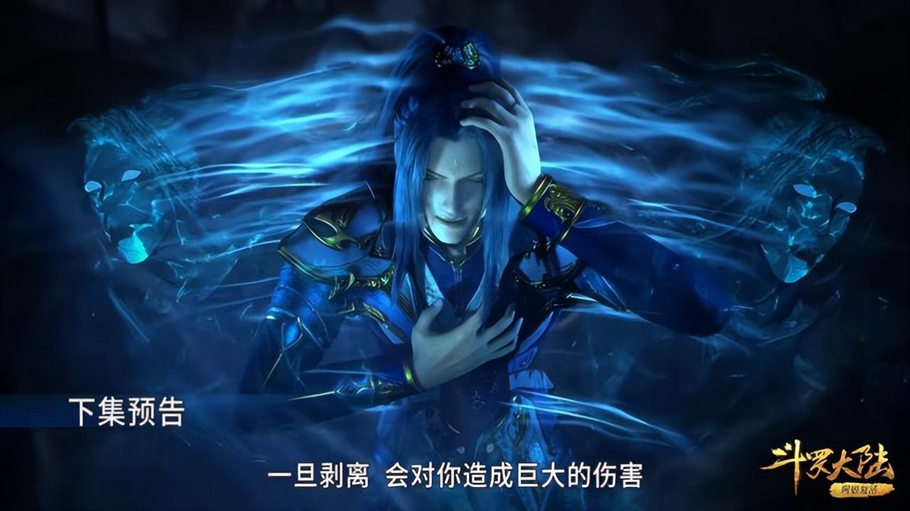 唐三的魂环分别是什么(斗罗大陆唐三所有魂环年份及技能是什么)