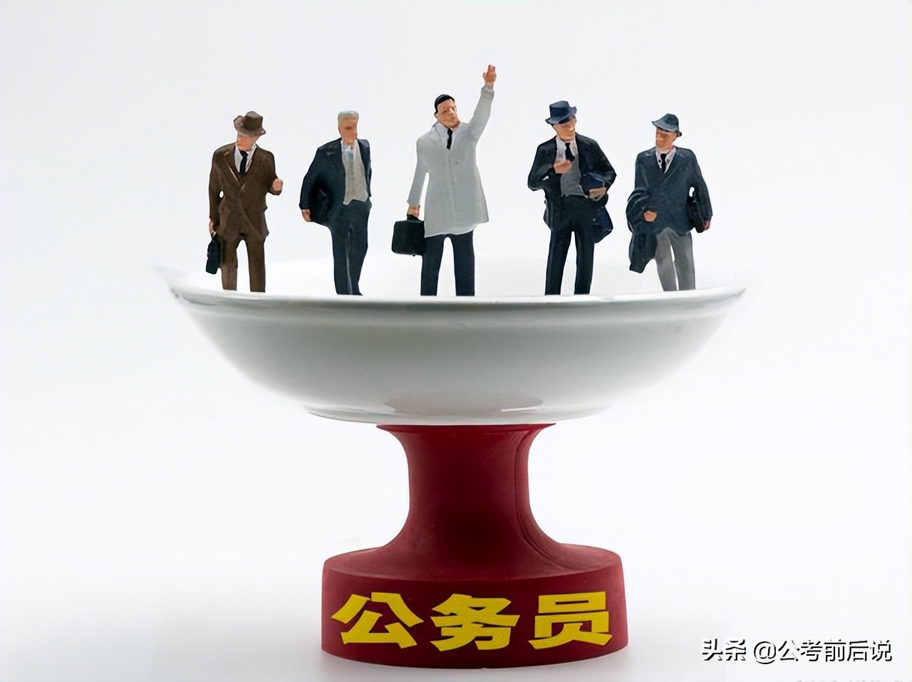 机关单位领导谈话自己该说什么(领导谈话自己该说什么)