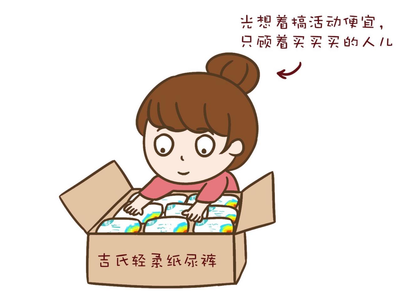 尿不湿保质期(保质期三年的纸尿裤只有几个月就过期了还能用吗) 尿不湿保质期(保质期三年的纸尿裤只有几个月就过期了还能用吗)