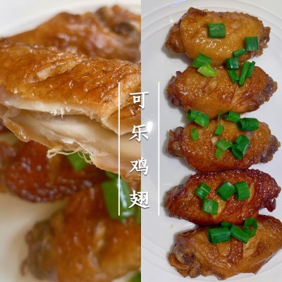 家常可乐鸡翅简单步骤(可乐鸡翅的五个步骤) 家常可乐鸡翅简单步骤(可乐鸡翅的五个步骤)