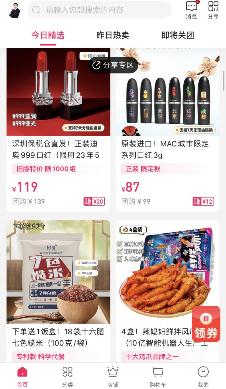 什么小程序能赚钱(现在有什么小程序可以赚钱) 什么小程序能赚钱(现在有什么小程序可以赚钱)